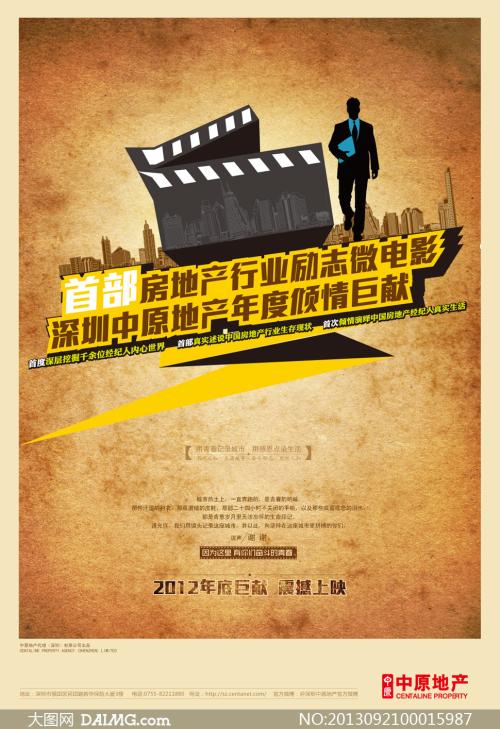 做个精仿科特兰学院文凭毕业证